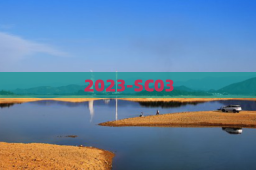 2023-SC03