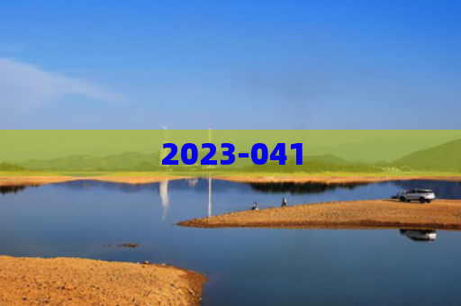 2023-041