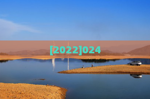 [2022]024