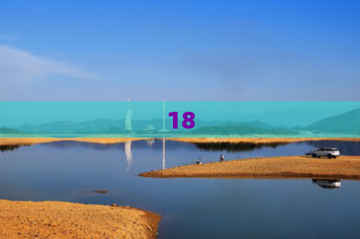 18