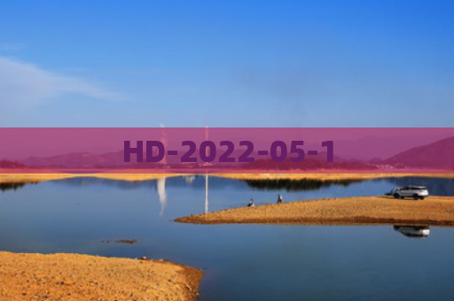 HD-2022-05-1