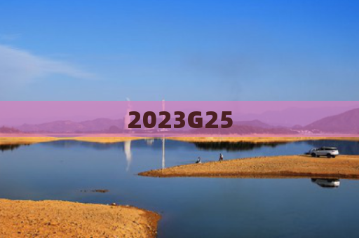 2023G25